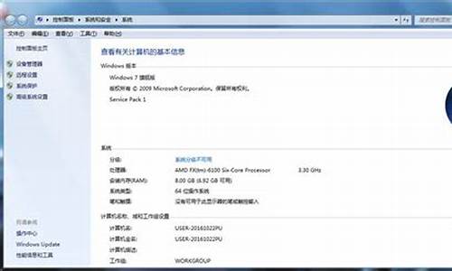 _win7 32位8g内存显示只有2g可用